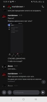 Screenshot_20260518-153932_Lolka.jpg