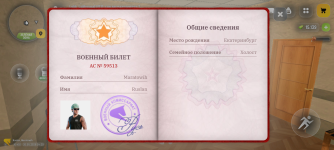 Screenshot_20260520-162026.png