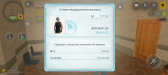Screenshot_20260520-162017.png