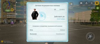 1000245840.jpg