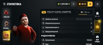 Screenshot_20260520-171419.jpg