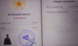 IMG_20260520_183131~3.jpg
