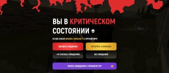 Screenshot_2026-05-20-10-22-40-440_com.russia.game.jpg