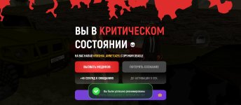 Screenshot_2026-05-20-10-23-36-579_com.russia.game.jpg