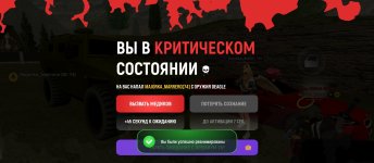 Screenshot_2026-05-20-10-23-51-861_com.russia.game.jpg