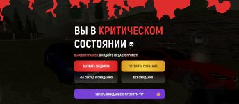 Screenshot_2026-05-20-10-25-30-778_com.russia.game.jpg