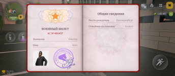 Screenshot_20260520-213755.png