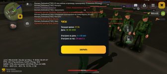 Screenshot_20260520-213407.jpg