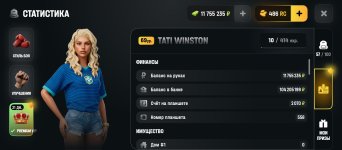 Screenshot_2026-05-20-21-46-57-607_com.russia.game.jpg