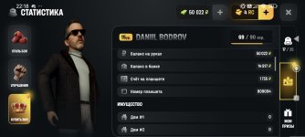 Screenshot_2026-05-20-22-18-00-074_com.russia.game.jpg Screenshot_2026-05-20-22-18-00-074_com.russia.game.jpg