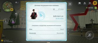 Screenshot_20260521-053338.jpg