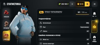 Screenshot_2026-05-15-19-07-03-810_com.russia.game.jpg Screenshot_2026-05-15-19-07-03-810_com.russia.game.jpg