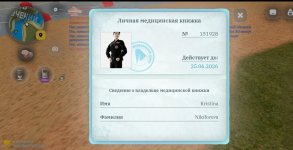 Screenshot_20260521_081916.jpg