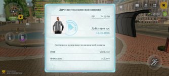 Screenshot_20260521-204424.jpg