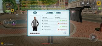 Screenshot_20260521-204439.jpg