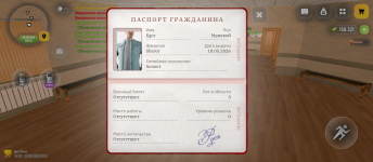 Screenshot_20260519-195125.png