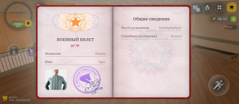 Screenshot_20260519-195108.png