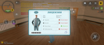 Screenshot_20260519-195052.png