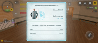 Screenshot_20260519-195041.png