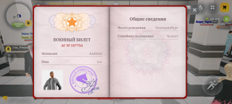Screenshot_20260521-192113.png