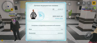 Screenshot_20260521-192108.png