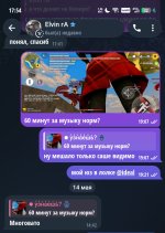 Screenshot_20260521-175442.jpg