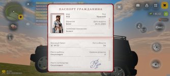 Screenshot_2026-05-21-19-27-15-748_com.russia.game.jpg