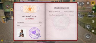 Screenshot_2026-05-21-19-34-00-016_com.russia.game.jpg