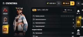Screenshot_2026-05-21-19-35-31-900_com.russia.game.jpg