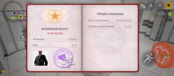 Screenshot_2026-05-21-22-54-18-430_com.russia.game.jpg