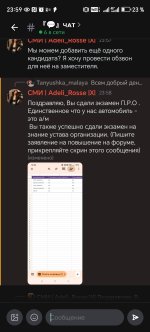 Screenshot_20260521_235942_com_lolka_MainActivity.jpg