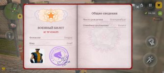 Screenshot_2026-05-21-19-08-51-235_com.russia.game.jpg