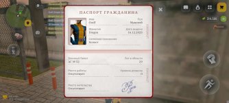 Screenshot_2026-05-21-19-08-36-779_com.russia.game.jpg