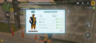 Screenshot_2026-05-21-19-08-44-343_com.russia.game.jpg