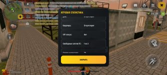 Screenshot_2026-05-21-19-09-28-709_com.russia.game.jpg