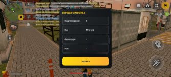 Screenshot_2026-05-21-19-09-24-360_com.russia.game.jpg