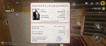 Screenshot_2026-05-21-14-38-19-818_com.russia.game.jpg