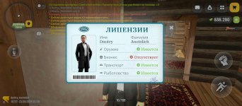 Screenshot_2026-05-21-14-38-37-324_com.russia.game.jpg