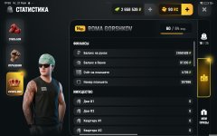 Screenshot_2026-05-21-19-50-11-501_com.russia.game.jpg
