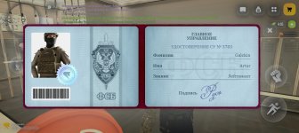 Screenshot_20260522_002540_com_russia_game_Samp.jpg