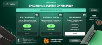 Screenshot_20260521_172116_com.russia.game.jpg