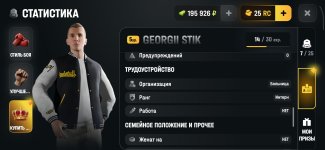 Screenshot_2026-05-20-17-11-01-496_com.russia.game.jpg