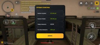 Screenshot_2026-05-21-21-51-39-580_com.russia.game.jpg