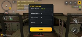 Screenshot_2026-05-21-21-51-42-847_com.russia.game.jpg