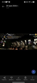 Screenshot_20260522-004529.jpg