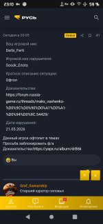 Screenshot_20260521-231023374.jpg
