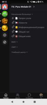 Screenshot_20260522-081259.png