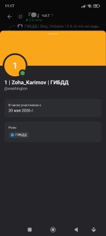 Screenshot_2026-05-22-11-17-28-013_com.lolka.jpg