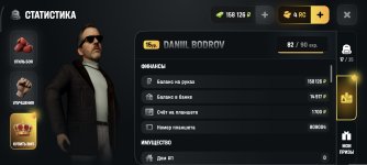 Screenshot_2026-05-22-10-49-13-857_com.russia.game.jpg