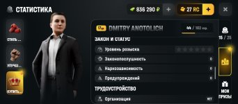 Screenshot_2026-05-21-14-39-02-904_com.russia.game.jpg Screenshot_2026-05-21-14-39-02-904_com.russia.game.jpg
